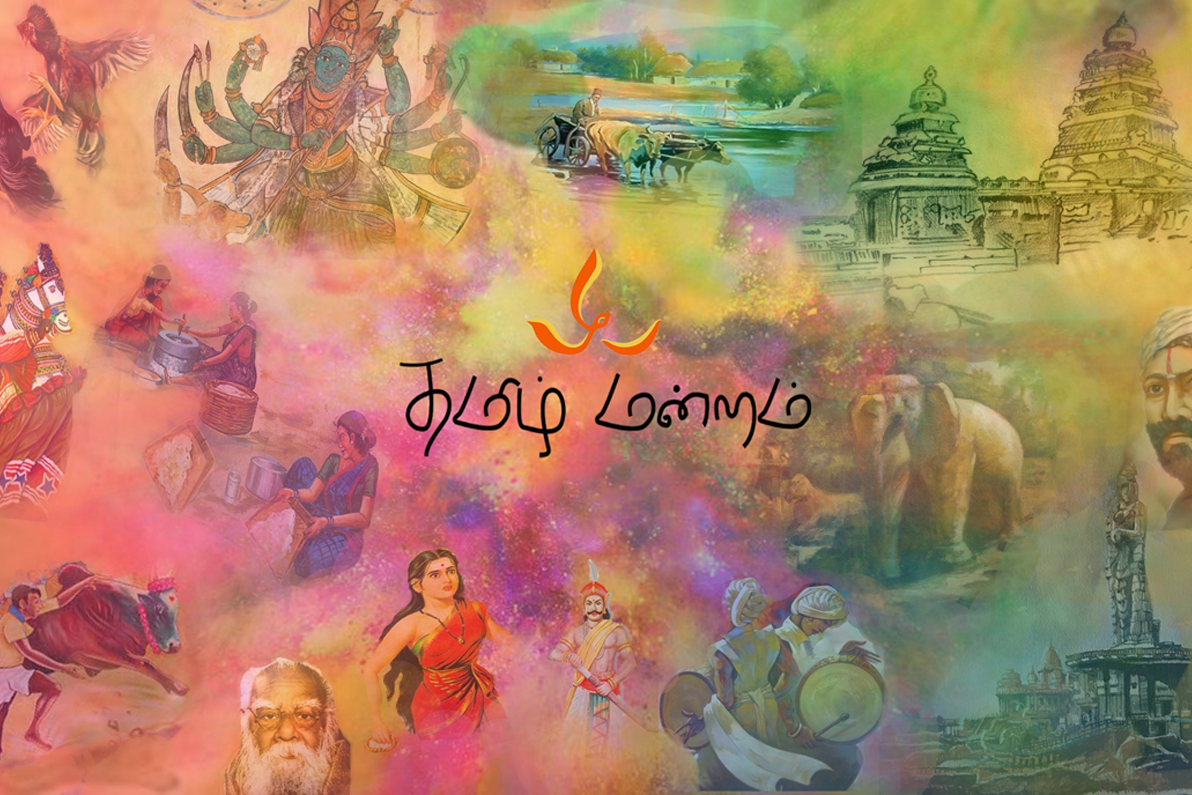 Tamil Mandram